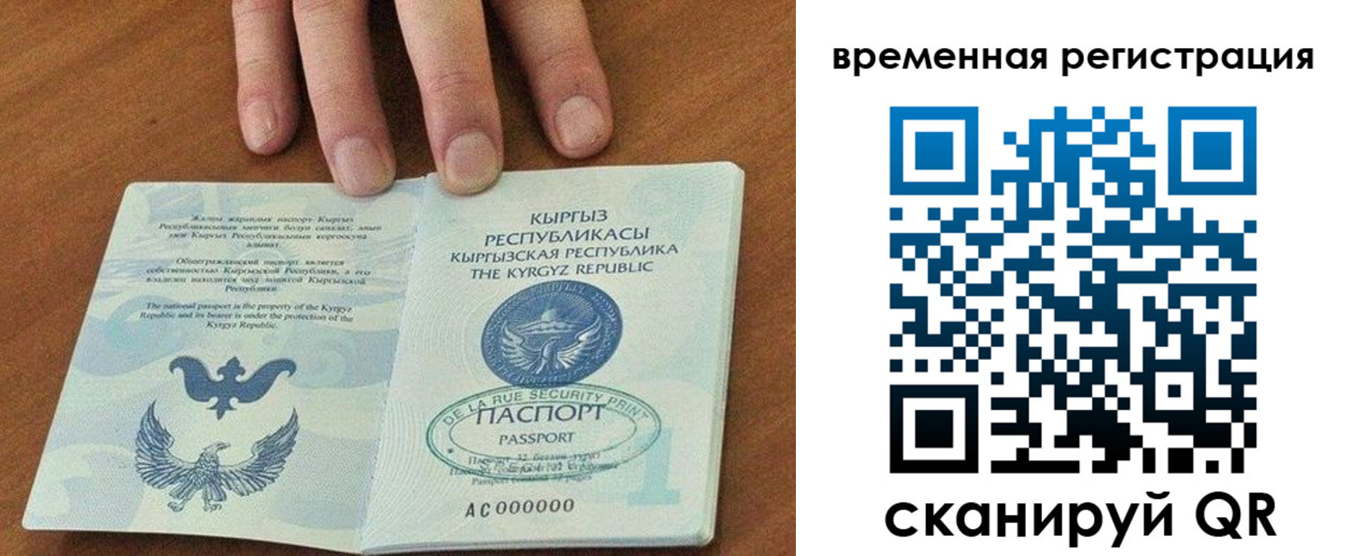 где прописаться в Югорске