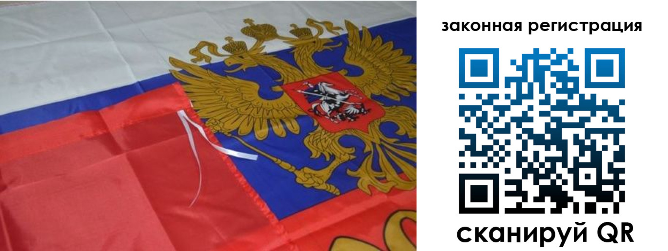 временная регистрация недорого в Югорске